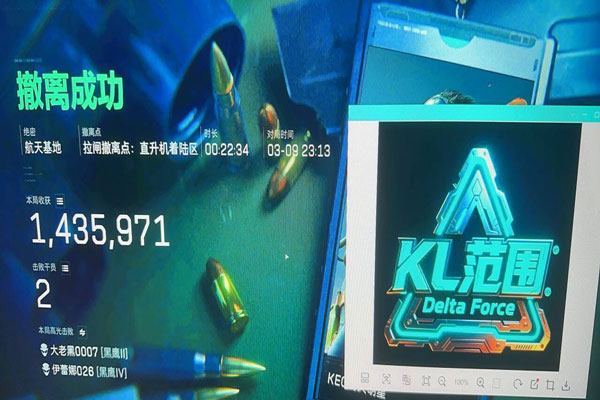 三角洲卡盟辅助科技透视自瞄效果