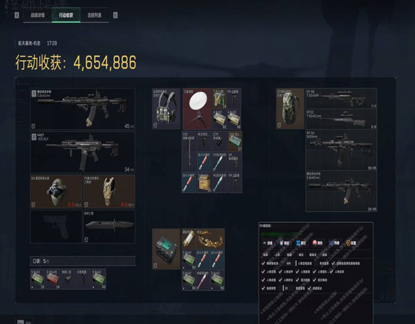 三角洲卡盟辅助科技软件效果